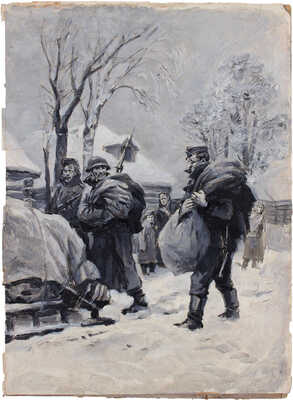 Ванециан Арам Врамшапу. Немцы в колхозе. Иллюстрация к роману М.С. Бубеннова «Белая береза» 